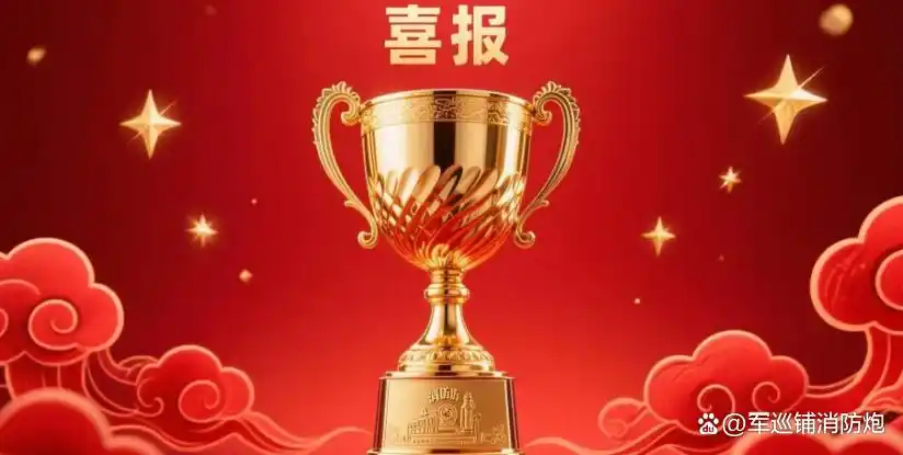 誠信企業(yè) (2).png